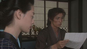 Poster for The Determination of the Wife