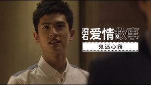 Poster for Episode 15