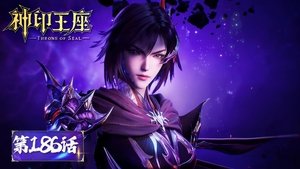 Poster for Episode 186