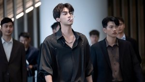 Poster for The Apprentice Has Graduated