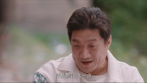 Poster for Episode 32 Poster for Episode 32