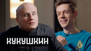 Poster for Episode 8 Poster for Episode 8