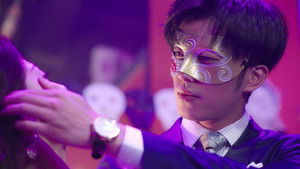 Poster for Episode 10 Poster for Episode 10