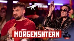 Poster for MORGENSHTERN