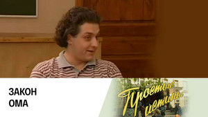 Poster for Episode 224