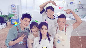 Poster for S4 VIP Extra EP1