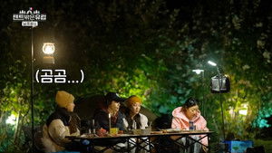 Poster for Episode 1 Poster for Episode 1