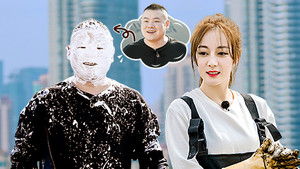 Poster for Episode 1