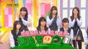 Poster for Saitou Asuka: Independent Segment! Doing something for the first time!