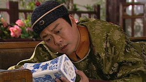 Poster for Episode 2