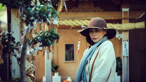 Poster for Woman from Itabashi