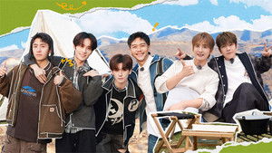 Poster for EP7-2 Poster for EP7-2