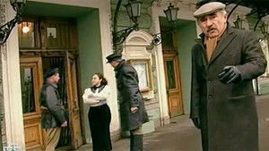 Poster for Episode 5