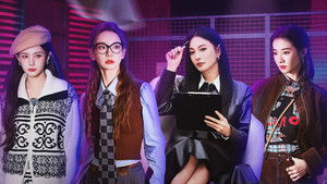 Poster for S2 Advanced Bonus Scene EP2