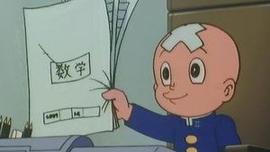 Poster for School Entrance Examinations and Peace?