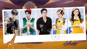 Poster for S9 VIP Extra EP1