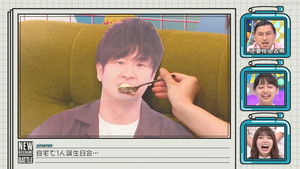 Poster for Nickname Battle Part 3