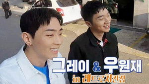 Poster for Episode 104