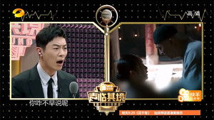 Poster for Episode 3