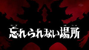 Poster for An Unforgettable Place