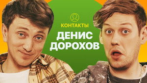 Poster for Episode 35 Poster for Episode 35