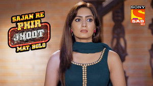 Poster for Deepak In Trouble Poster for Deepak In Trouble