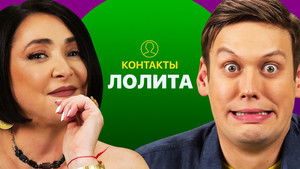 Poster for Episode 20 Poster for Episode 20