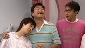 Poster for Episode 286