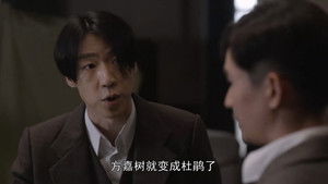 Poster for Episode 3