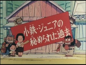 Poster for Episode 1