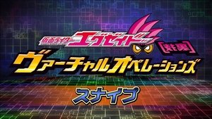 Poster for Kamen Rider Ex-Aid [Tricks] - Virtual Operations - Snipe Chapter