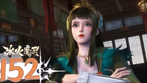 Poster for Episode 152