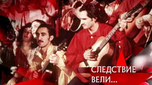 Poster for Episode 35