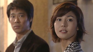 Poster for When You Lose Love