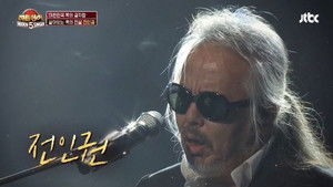 Poster for Episode 2 Poster for Episode 2