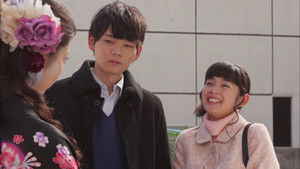 Poster for Exciting! My First Date Poster for Exciting! My First Date