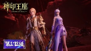 Poster for Episode 172