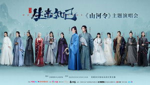 Poster for EP06 Special Version