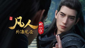 Poster for Episode 128