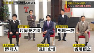 Poster for Hanzawa Naoki, live on air! SP