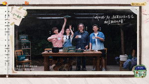 Poster for Episode 8