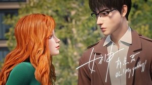 Poster for Episode 7