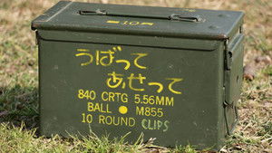 Poster for Take it! Hurry!