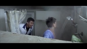 Poster for Curiosity Poster for Curiosity