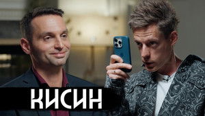 Poster for Episode 12 Poster for Episode 12