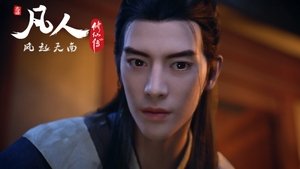 Poster for Episode 5