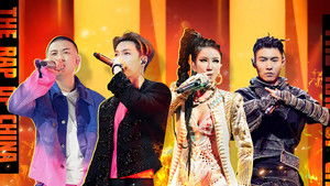 Poster for Episode 23