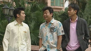 Poster for Episode 264