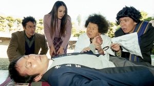 Poster for Six Graves Village: Routed warrior's riddle