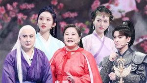 Poster for Episode 5